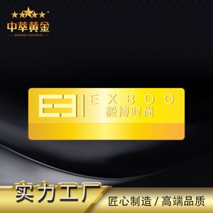 長方形胸牌員工高檔工牌
