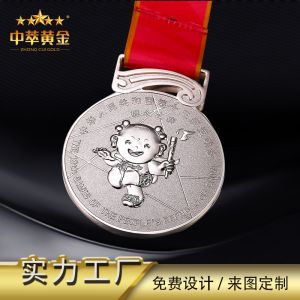 高檔紀念獎牌金銀牌銅牌獎章定做