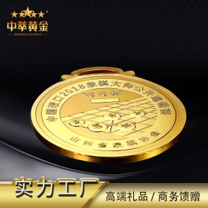2018象棋大師公開(kāi)邀請(qǐng)賽獎(jiǎng)牌