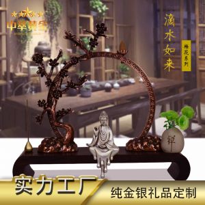 滴水如來(lái)倒流香禪意擺件純銀+銅