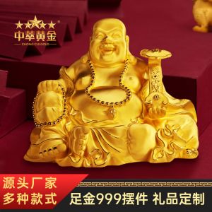 黃金如意擺件生肖辦公室柜子客廳酒柜裝飾品擺件開(kāi)業(yè)禮品定制賀禮