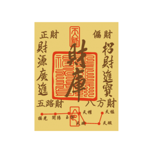 2mg足金手機(jī)貼黃金手機(jī)貼紙暴富財(cái)庫財(cái)神公主請(qǐng)發(fā)財(cái)蛇年大吉平安喜樂柿柿如意