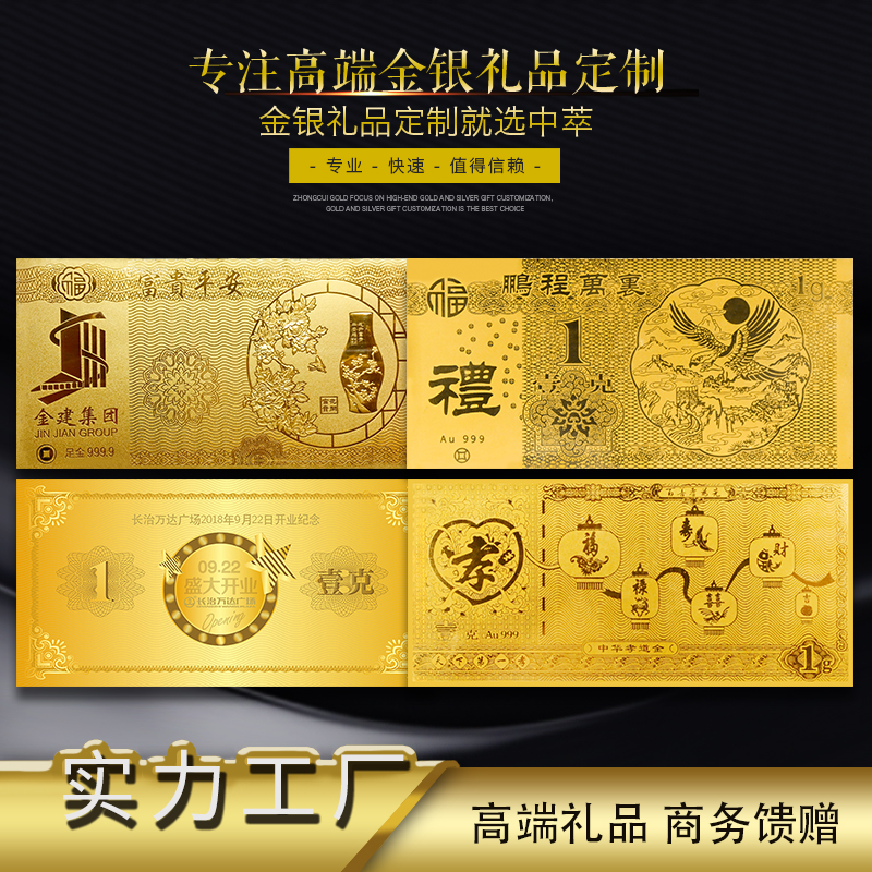 第四套人民幣要停止流通了，你知道嗎？