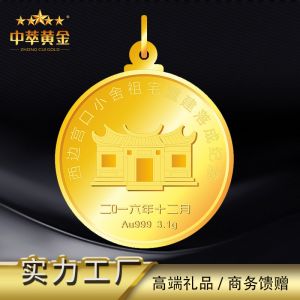 定做金銀幣徽章如何選擇靠譜的廠家？