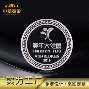 定做金銀幣紀(jì)念章要注意哪些？