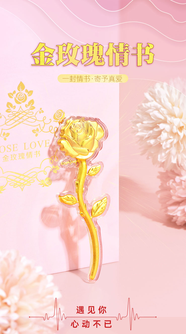 黃金玫瑰花真的代表分手禮物嗎？