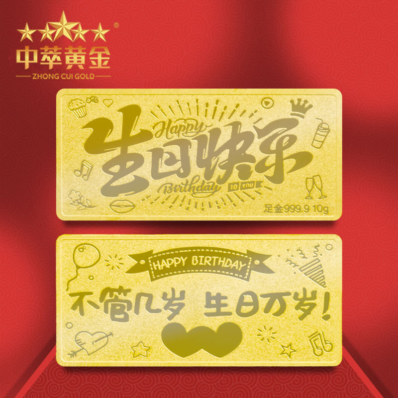 節(jié)日主題的黃金禮品520媽媽我愛你純金玫瑰話，2024流行金飾品