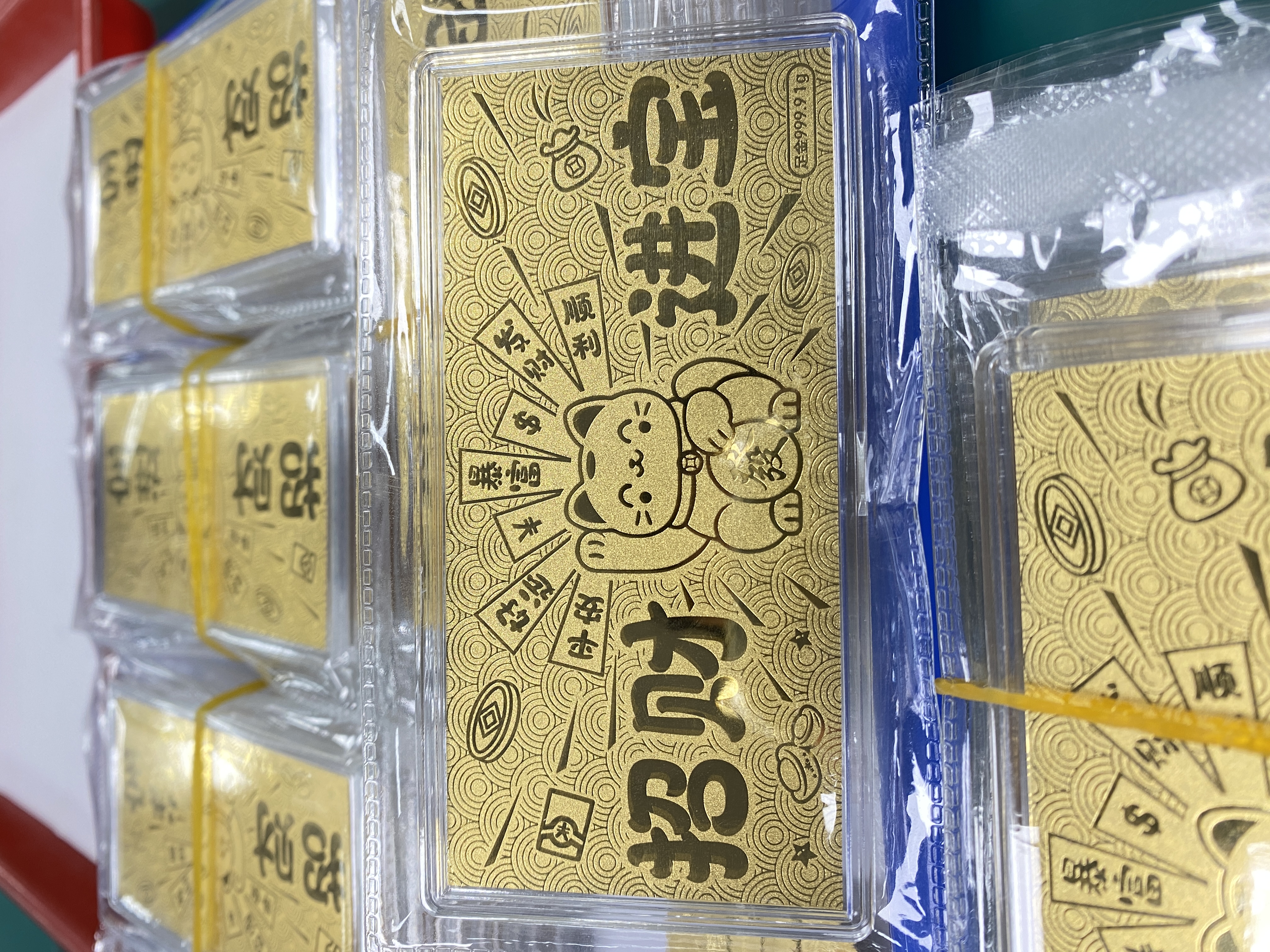 招財(cái)進(jìn)寶金鈔1克-中萃珠寶