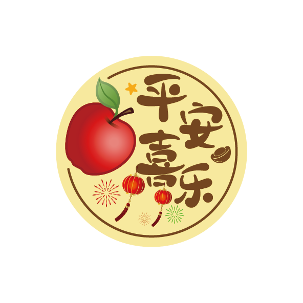 平安喜樂(lè)-純金手機(jī)貼