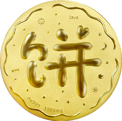 太陽(yáng)花黃金大餅1000mg-中萃黃金